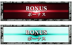 BONUS